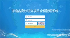 Desktop Screenshot of hngjc.cn